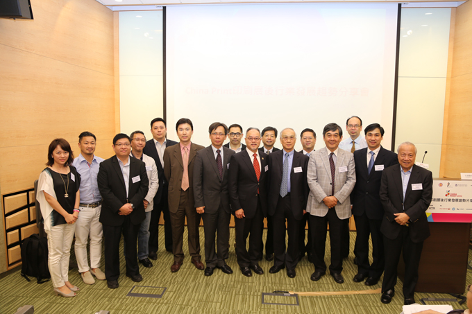 Group photo of the representatives from Hong Kong printing industry 